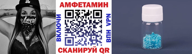 Амфетамин 97% Карабаново