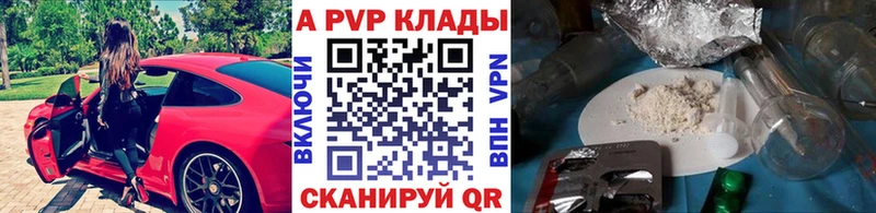 Альфа ПВП СК КРИС где можно купить наркотик Карабаново