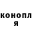 ТГК жижа Daarman Khan