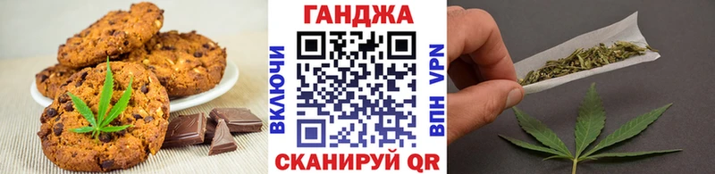 Еда ТГК марихуана Карабаново