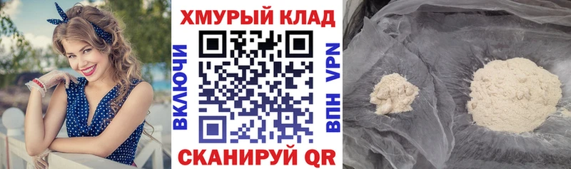 ГЕРОИН Heroin  Карабаново 