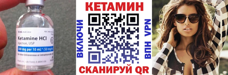 Кетамин VHQ  Карабаново 