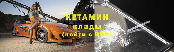 спайс Балабаново