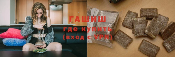 амфетамин Аркадак