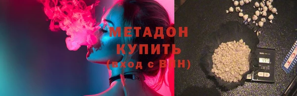 амфетамин Аркадак