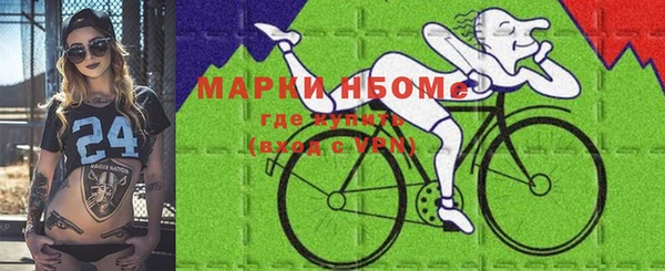 спайс Балабаново