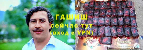 амфетамин Аркадак