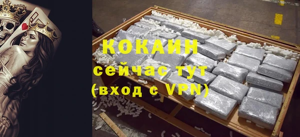 а пвп мука Армянск