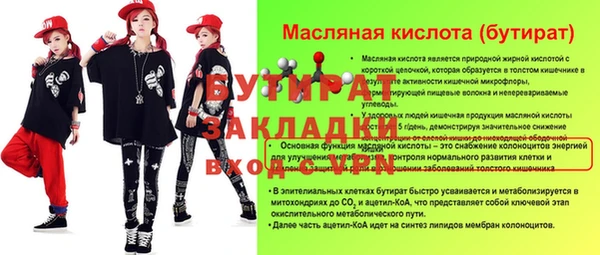 а пвп мука Армянск
