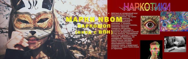 а пвп мука Армянск