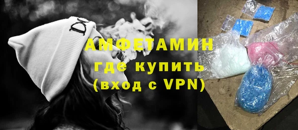 а пвп мука Армянск