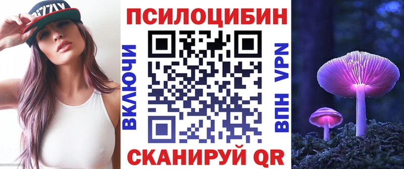 Галлюциногенные грибы мицелий  хочу наркоту  Карабаново 